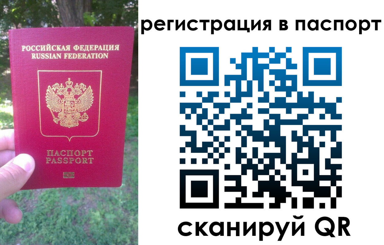 где прописаться в Тырныаузе