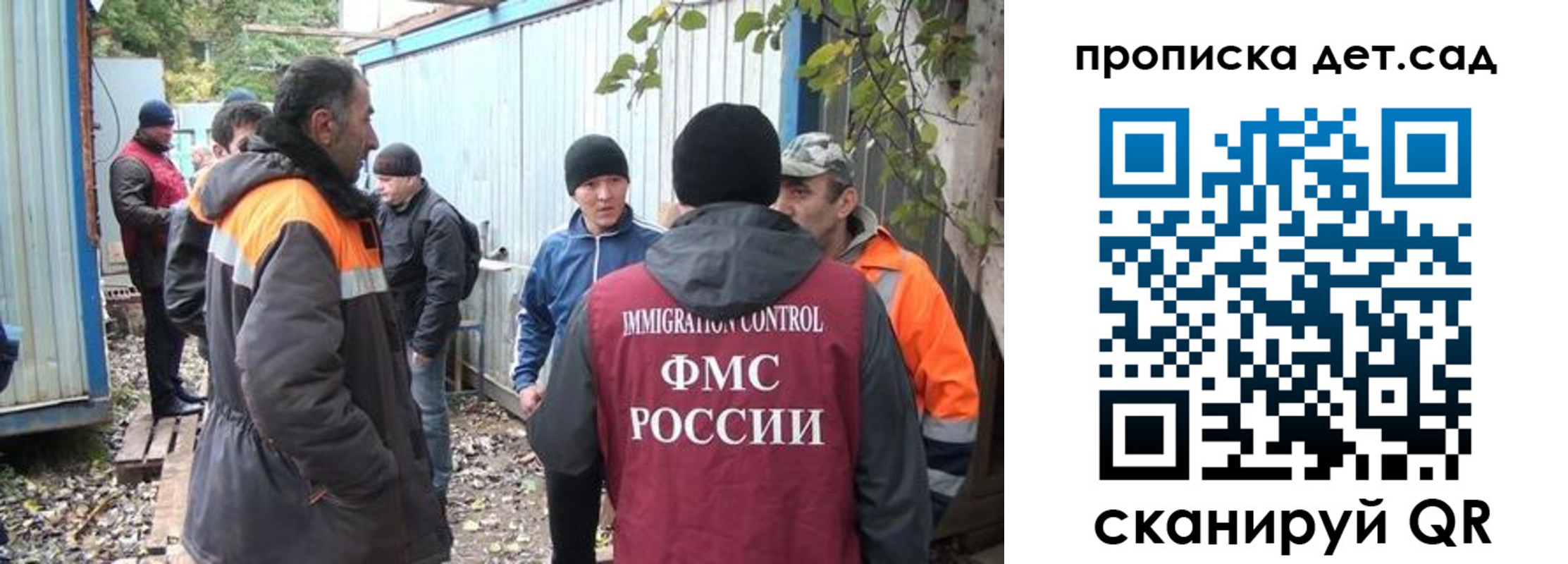 прописка в квартире в Тырныаузе