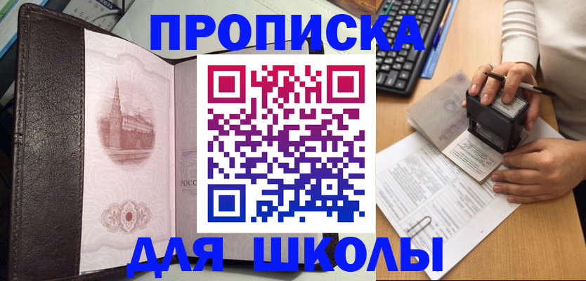 временная регистрация адрес в Тырныаузе